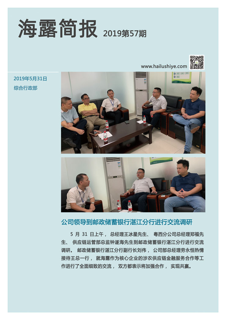 bti体育平台·(中国)官方网站