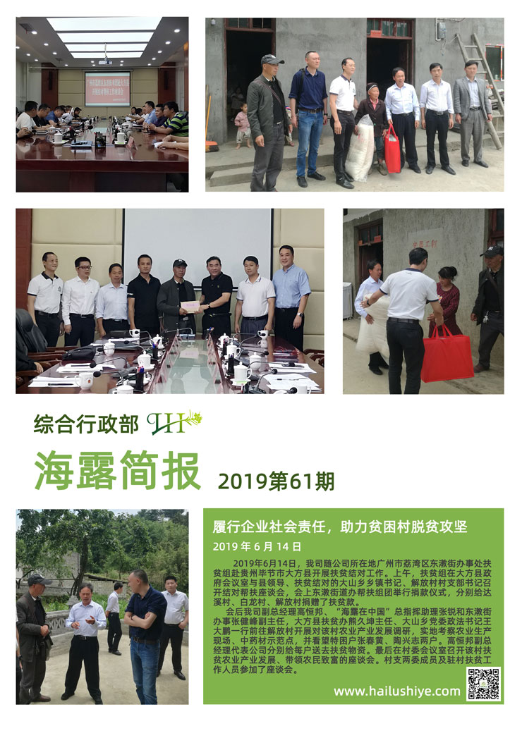 bti体育平台·(中国)官方网站