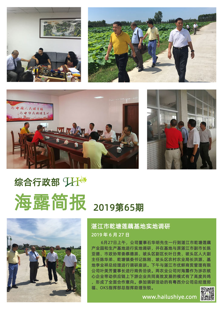 bti体育平台·(中国)官方网站