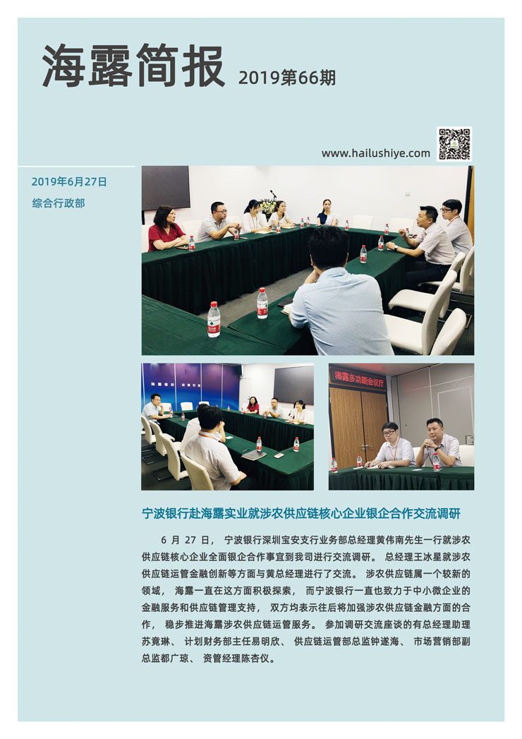 bti体育平台·(中国)官方网站