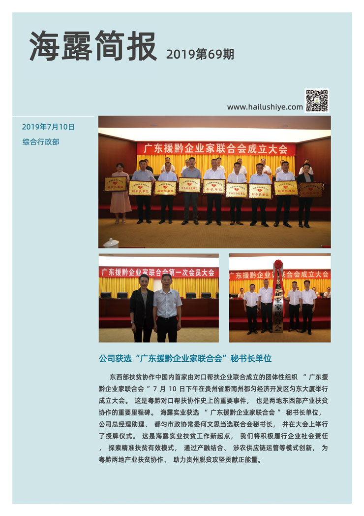 bti体育平台·(中国)官方网站