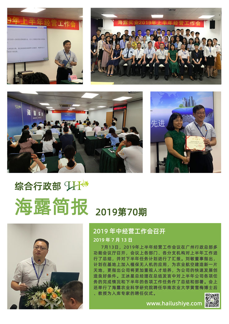 bti体育平台·(中国)官方网站