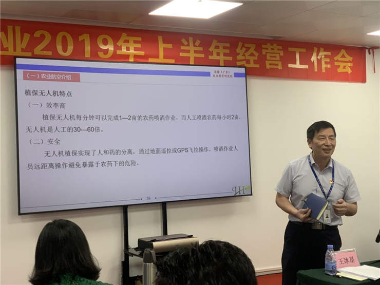 bti体育平台·(中国)官方网站