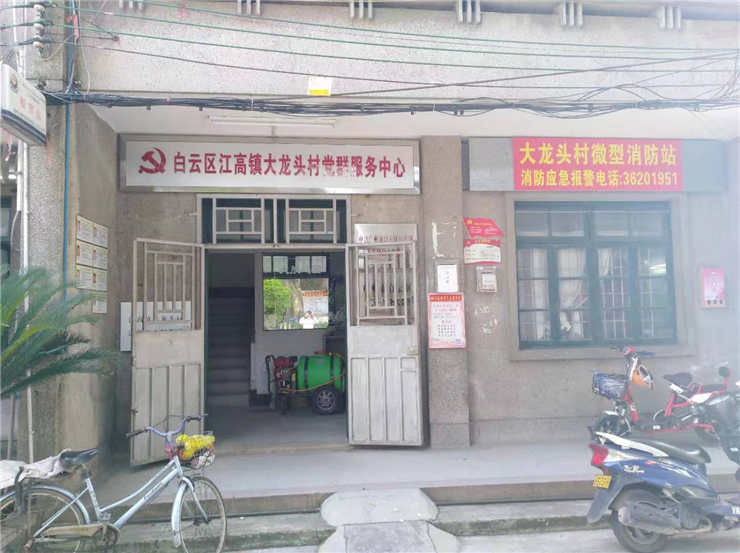 bti体育平台·(中国)官方网站