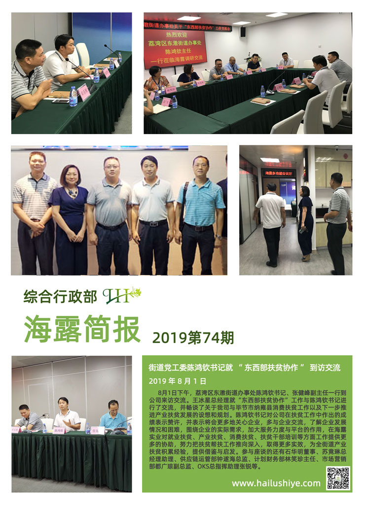 bti体育平台·(中国)官方网站