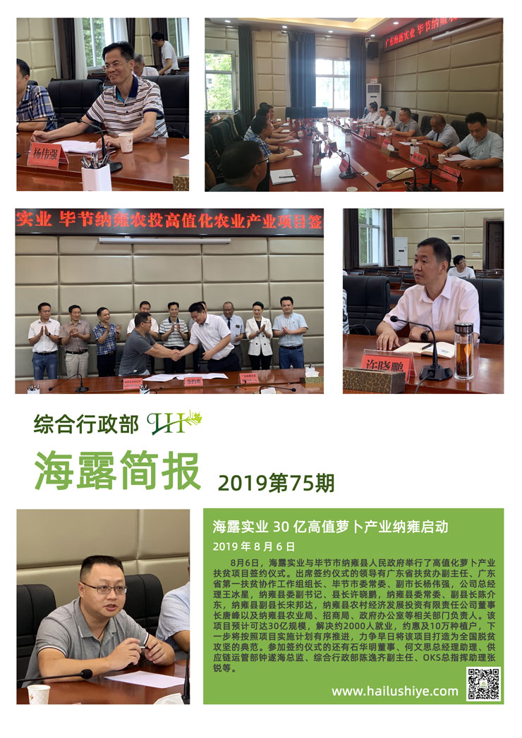 bti体育平台·(中国)官方网站