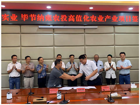 bti体育平台·(中国)官方网站