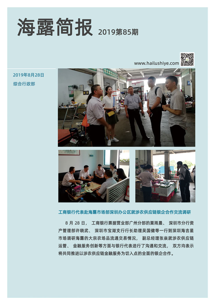 bti体育平台·(中国)官方网站