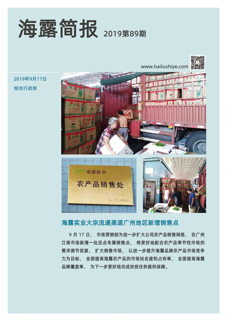 bti体育平台·(中国)官方网站