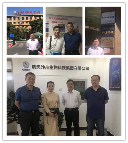 bti体育平台·(中国)官方网站