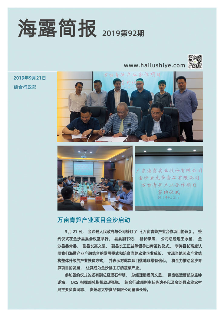 bti体育平台·(中国)官方网站