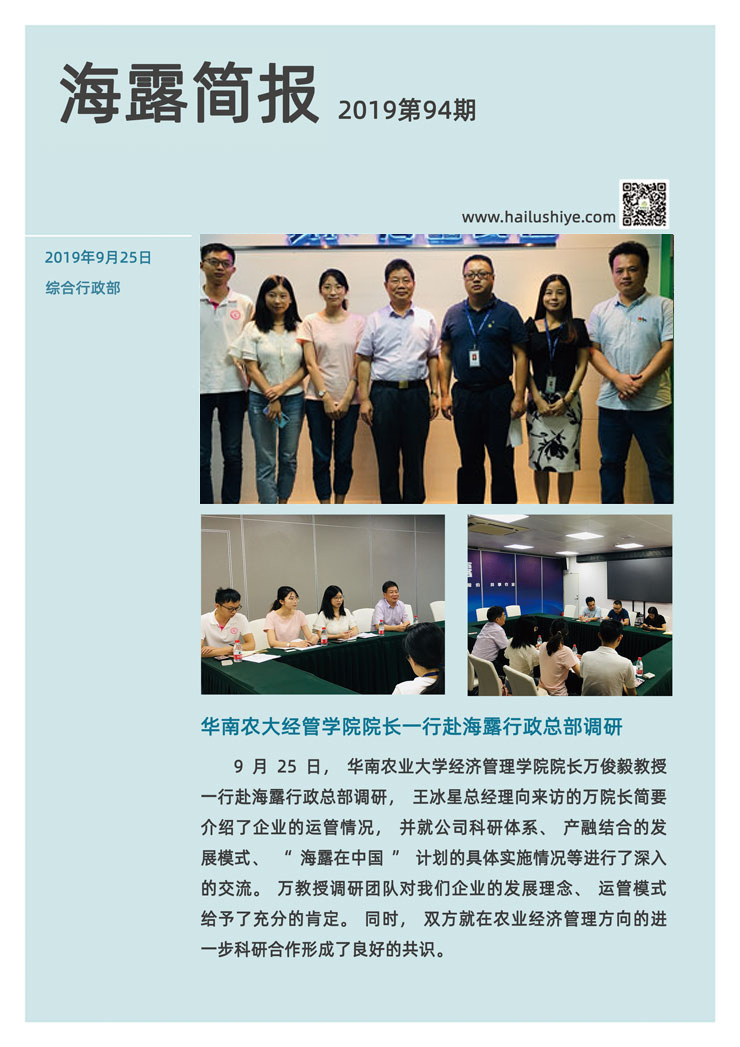 bti体育平台·(中国)官方网站