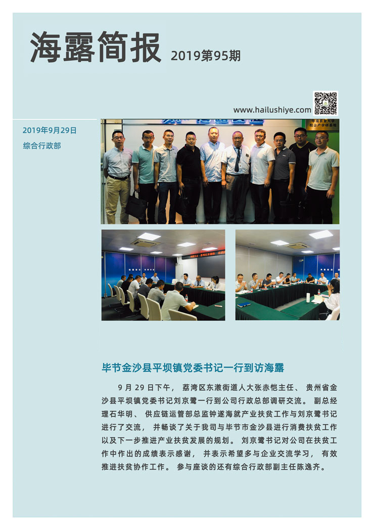 bti体育平台·(中国)官方网站