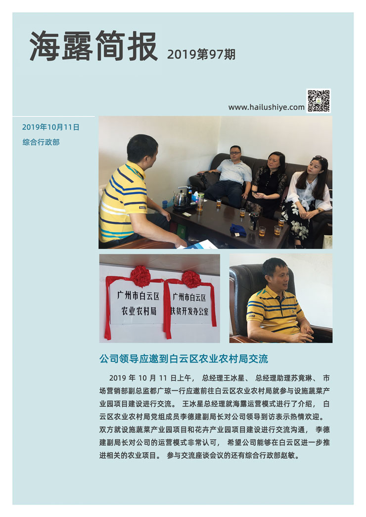 bti体育平台·(中国)官方网站