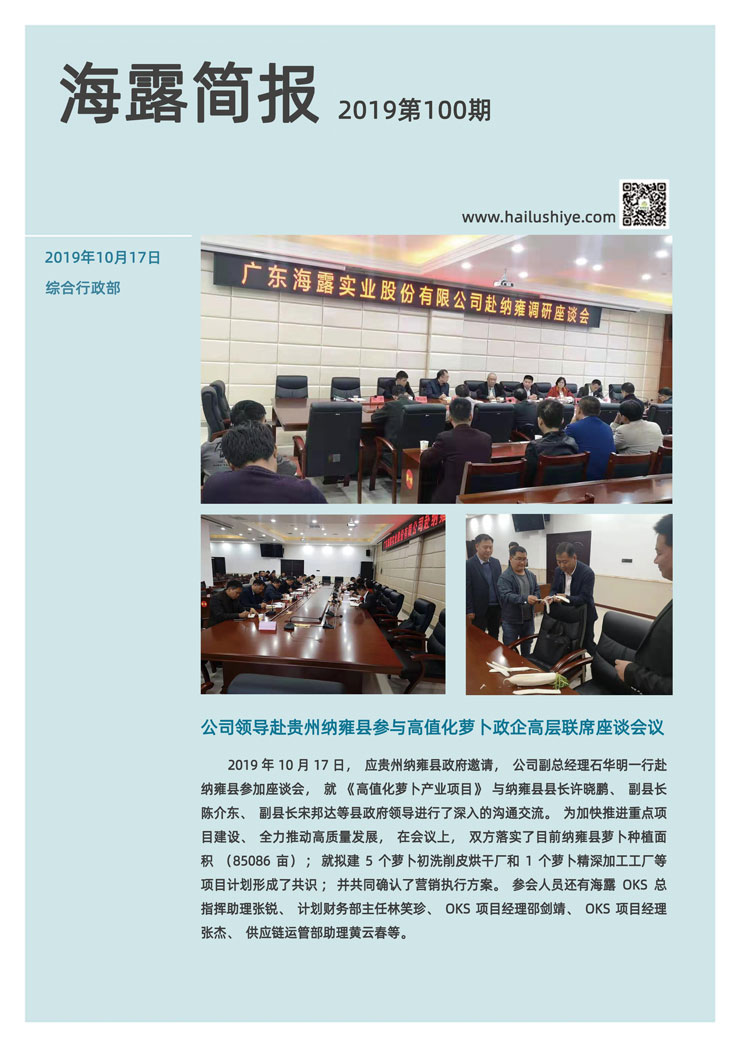 bti体育平台·(中国)官方网站