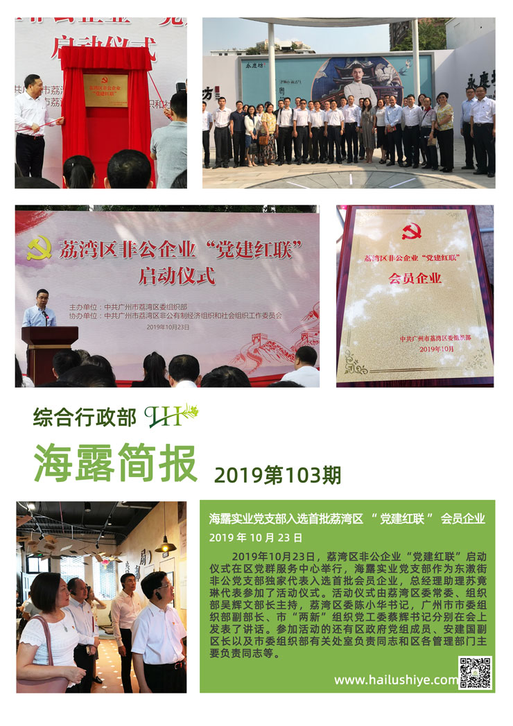 bti体育平台·(中国)官方网站