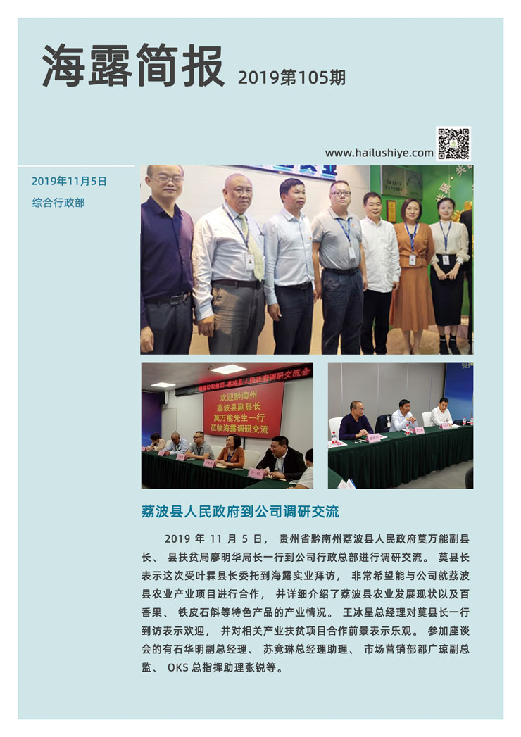 bti体育平台·(中国)官方网站