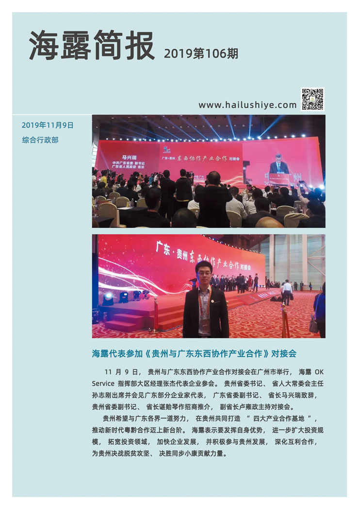 bti体育平台·(中国)官方网站