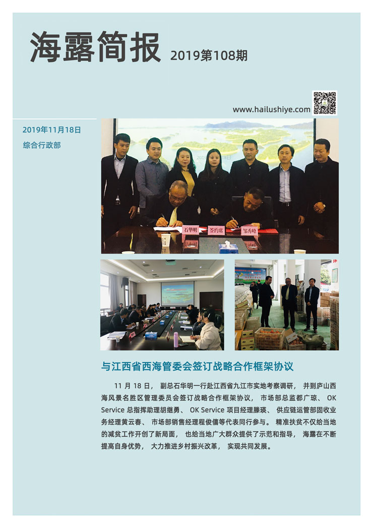 bti体育平台·(中国)官方网站