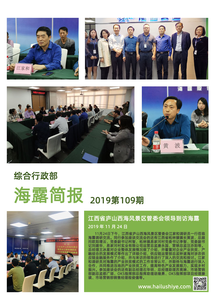 bti体育平台·(中国)官方网站