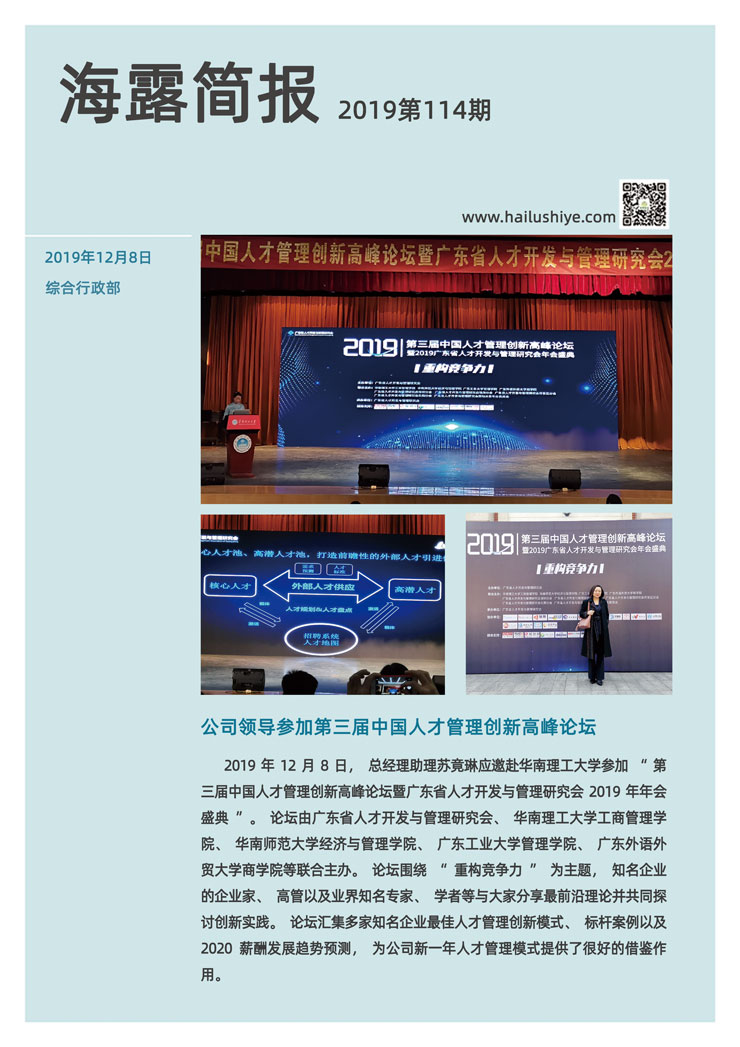 bti体育平台·(中国)官方网站