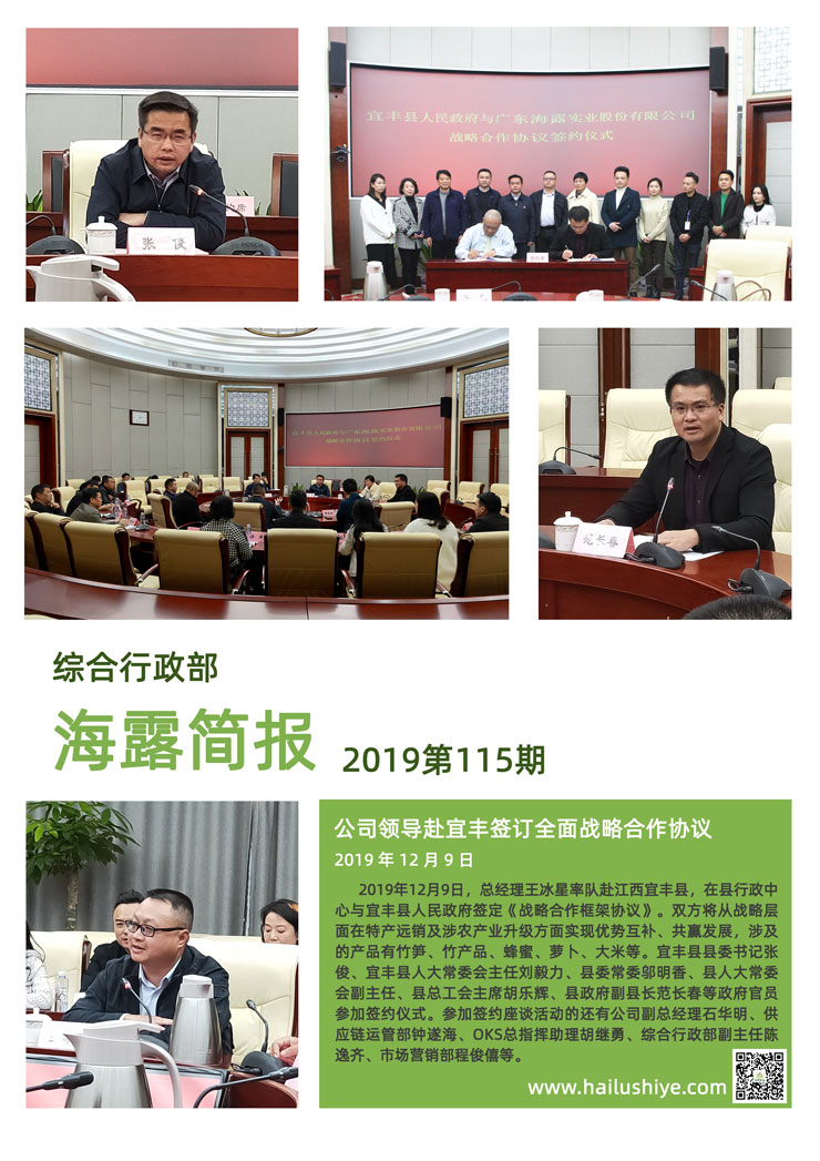 bti体育平台·(中国)官方网站