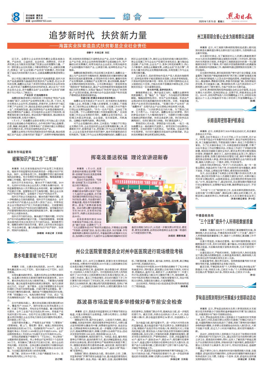 bti体育平台·(中国)官方网站