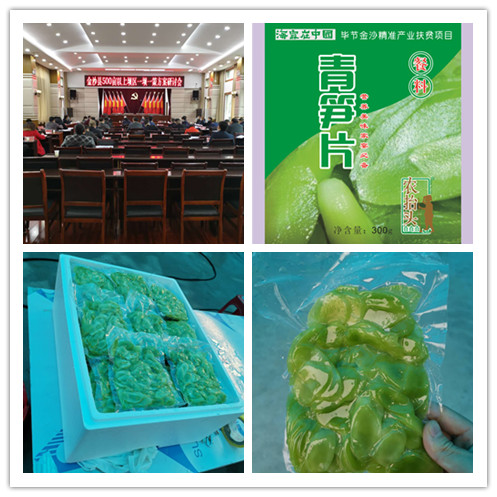 bti体育平台·(中国)官方网站