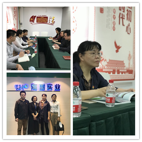 bti体育平台·(中国)官方网站