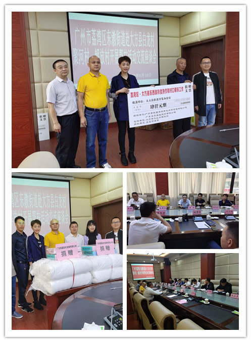 bti体育平台·(中国)官方网站