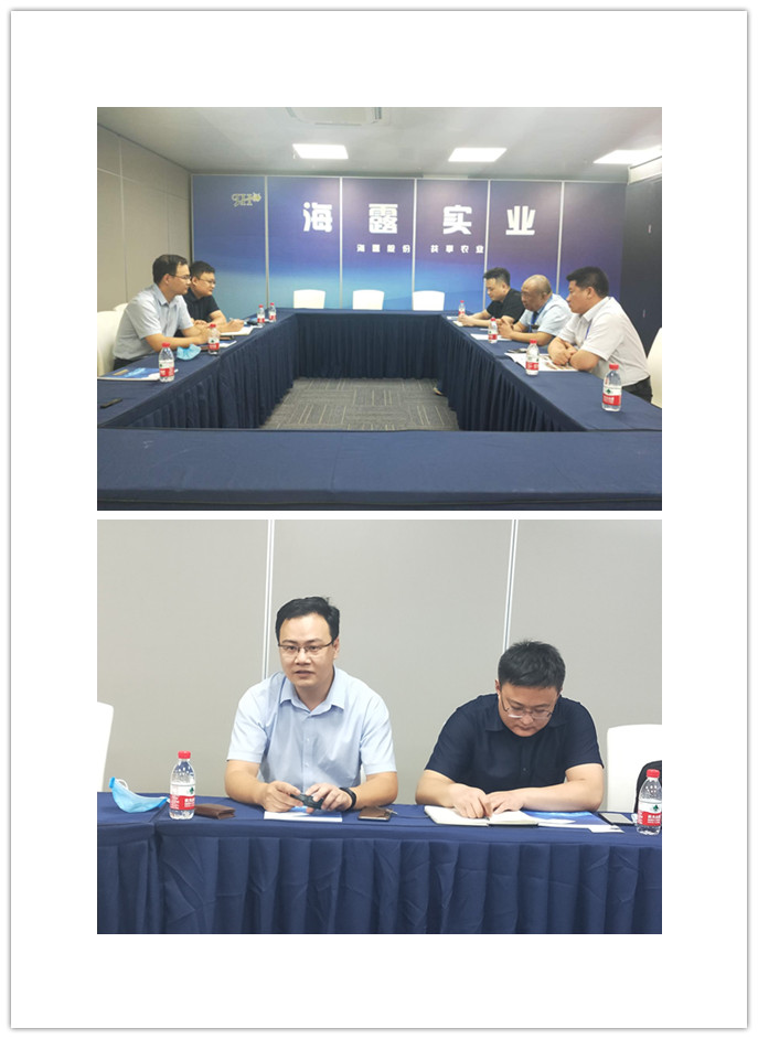 bti体育平台·(中国)官方网站