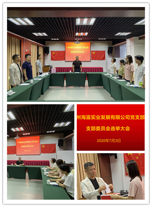 bti体育平台·(中国)官方网站