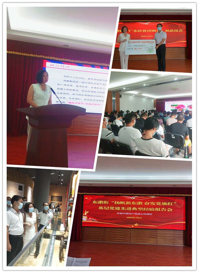 bti体育平台·(中国)官方网站