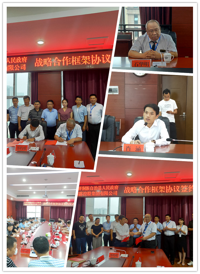 bti体育平台·(中国)官方网站