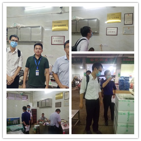 bti体育平台·(中国)官方网站