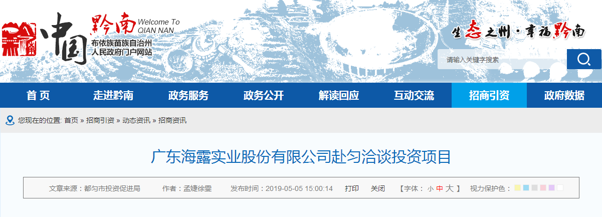 bti体育平台·(中国)官方网站