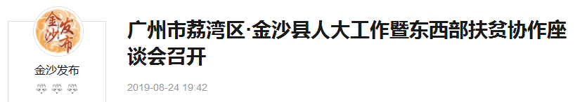 bti体育平台·(中国)官方网站