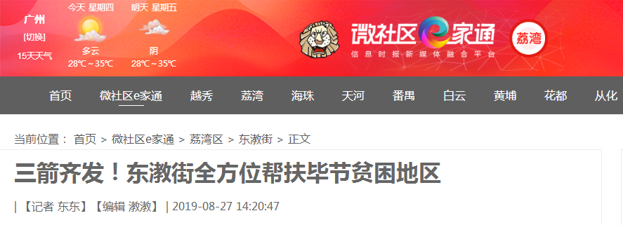 bti体育平台·(中国)官方网站