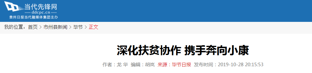 bti体育平台·(中国)官方网站