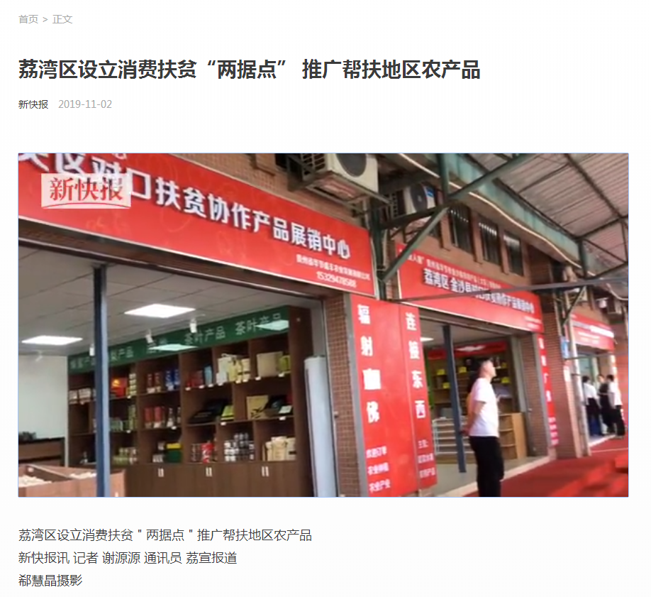 bti体育平台·(中国)官方网站