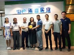 党建助扶见实效，镇村感恩赠牌匾