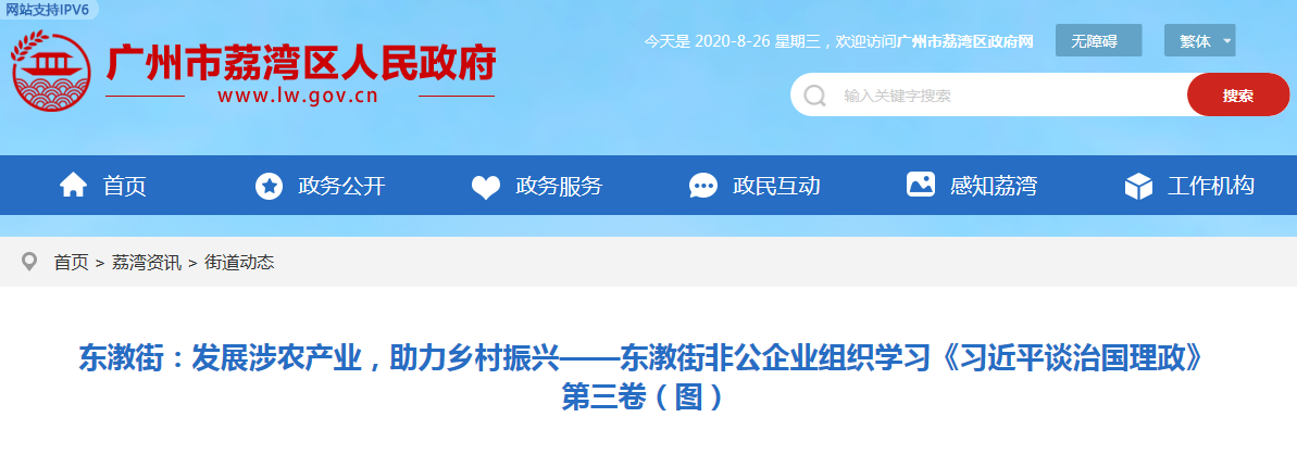 bti体育平台·(中国)官方网站