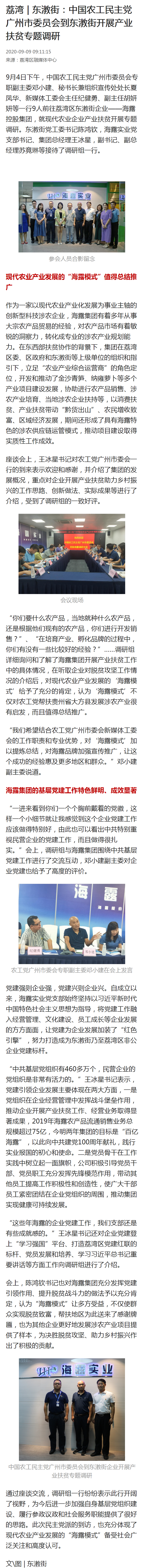 bti体育平台·(中国)官方网站