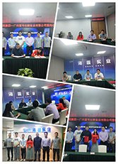 bti体育平台·(中国)官方网站