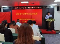 坚定“四个自负”，助力企业发展主题党课