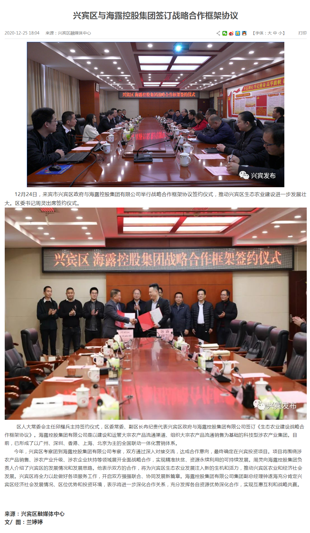 bti体育平台·(中国)官方网站