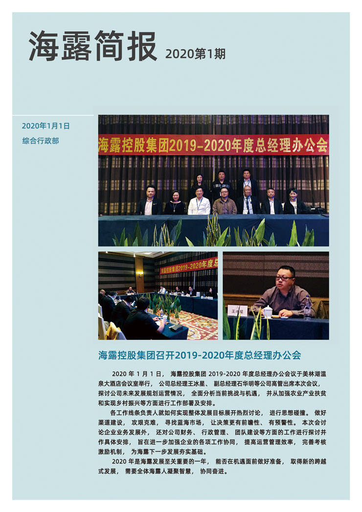 bti体育平台·(中国)官方网站