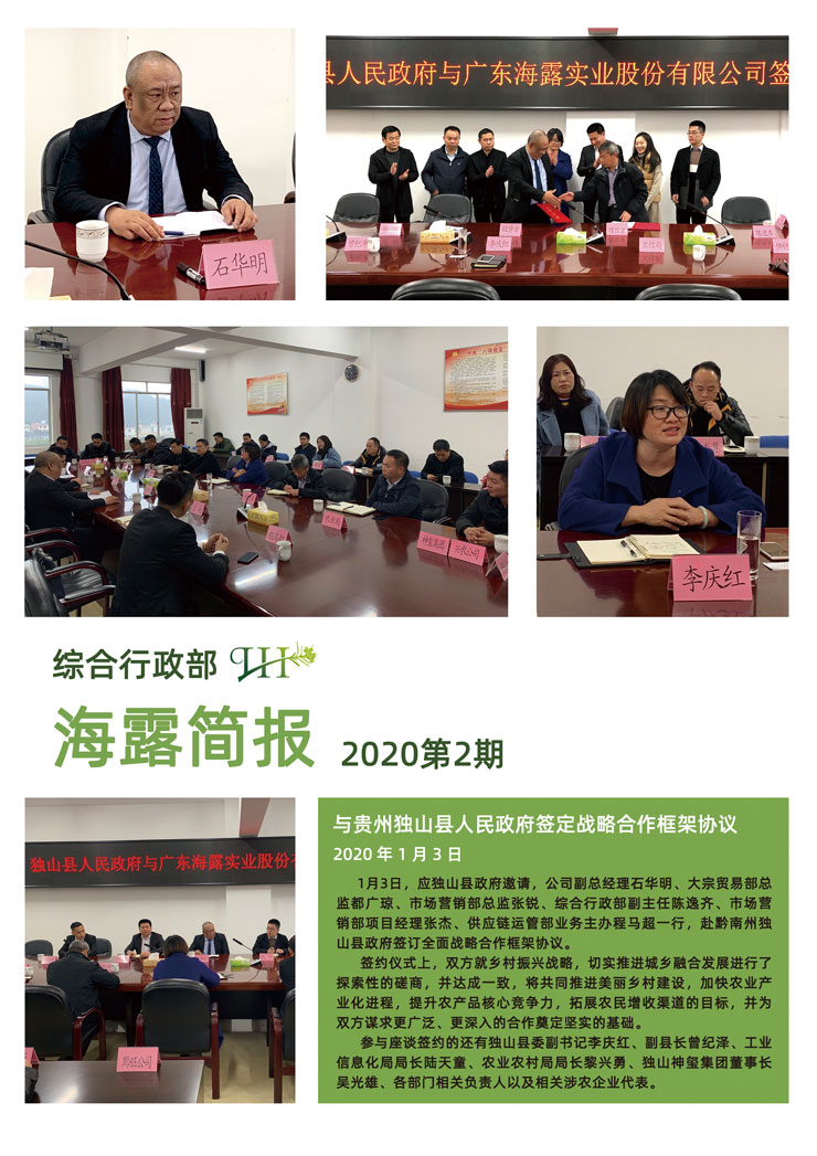 bti体育平台·(中国)官方网站