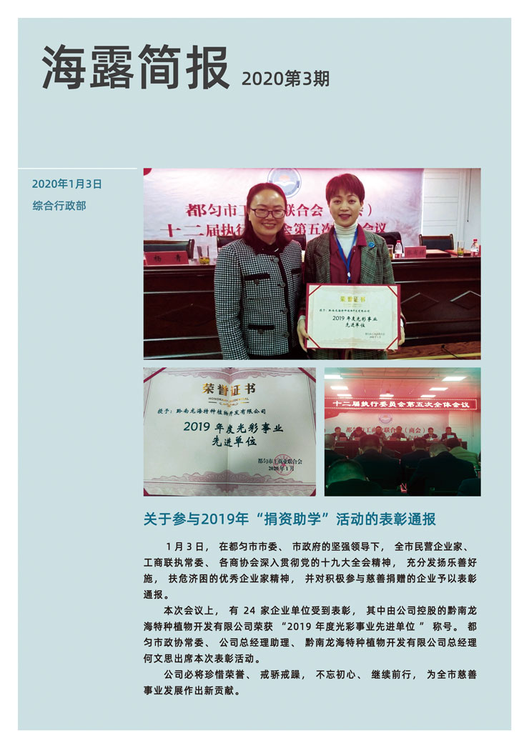 bti体育平台·(中国)官方网站