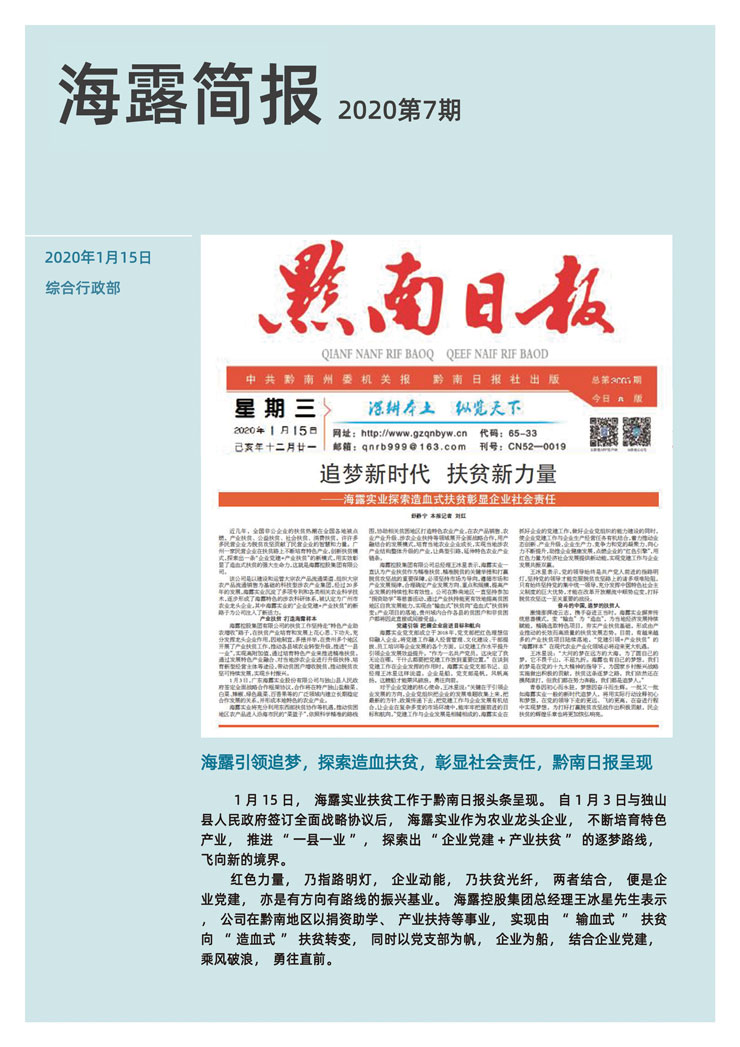 bti体育平台·(中国)官方网站